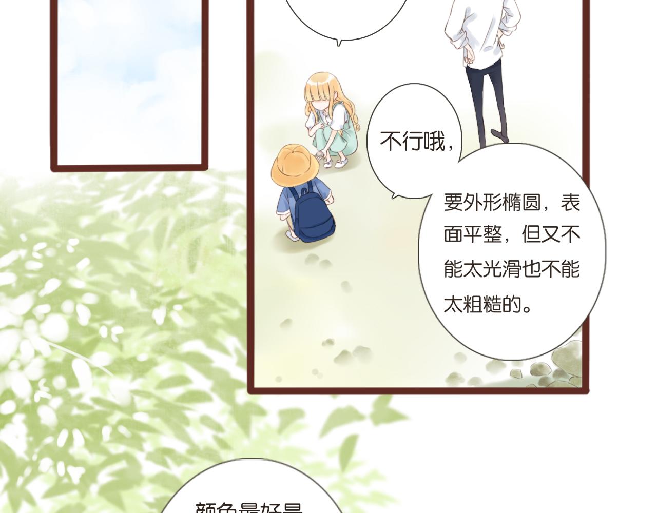 第6话 阿星79