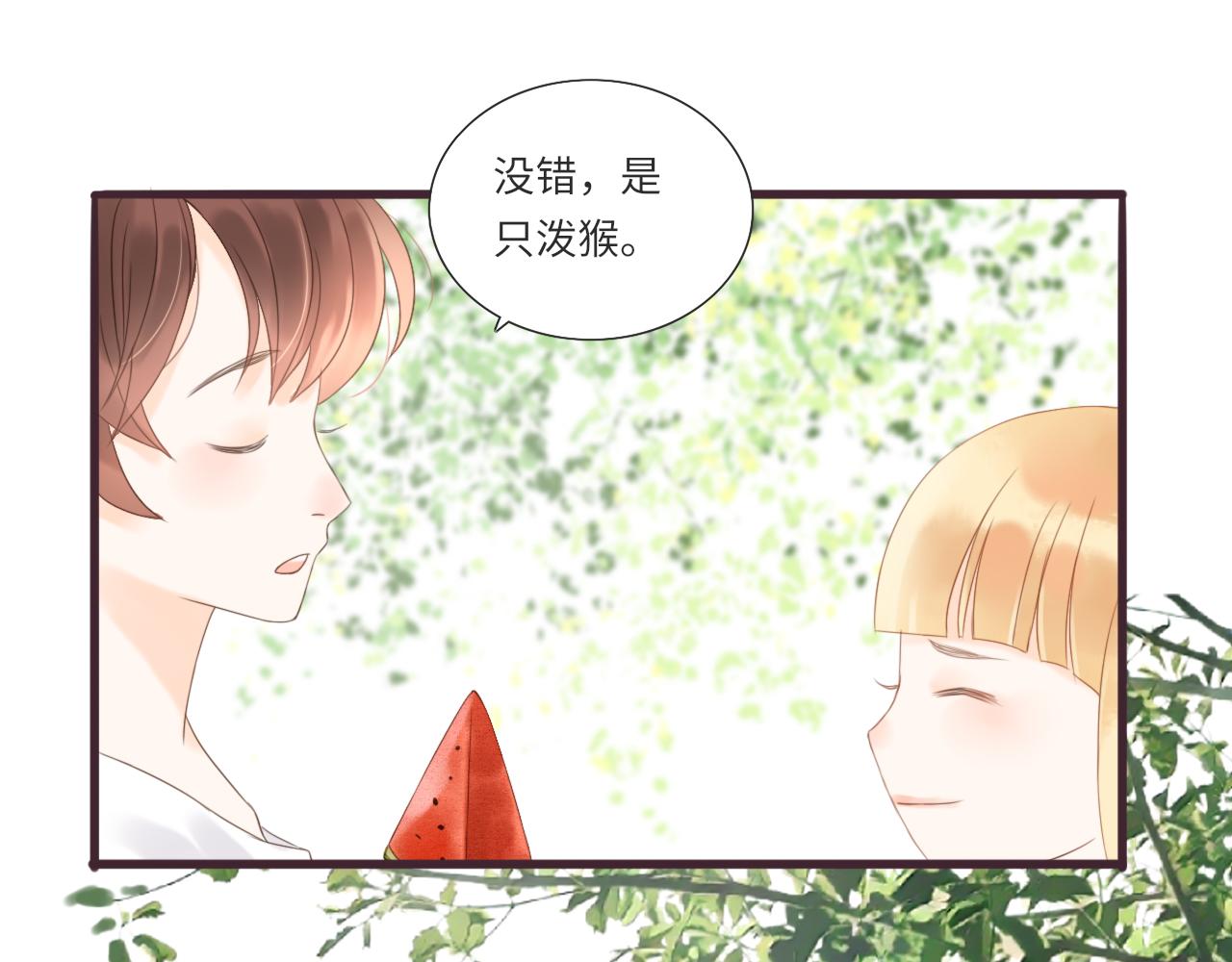 第14话 阿旭是哥哥吗44