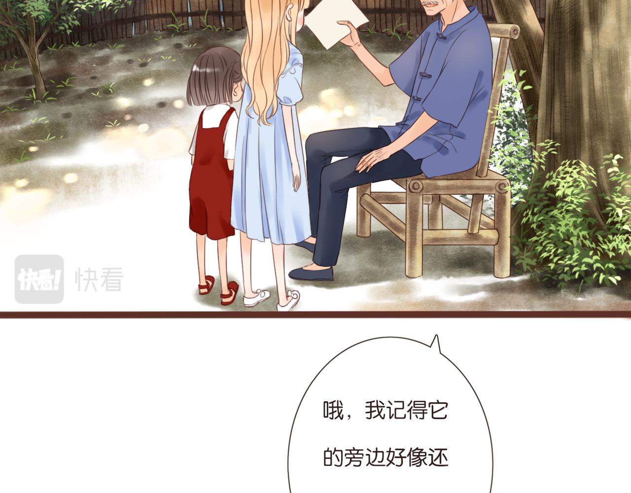第3话 我帮你129