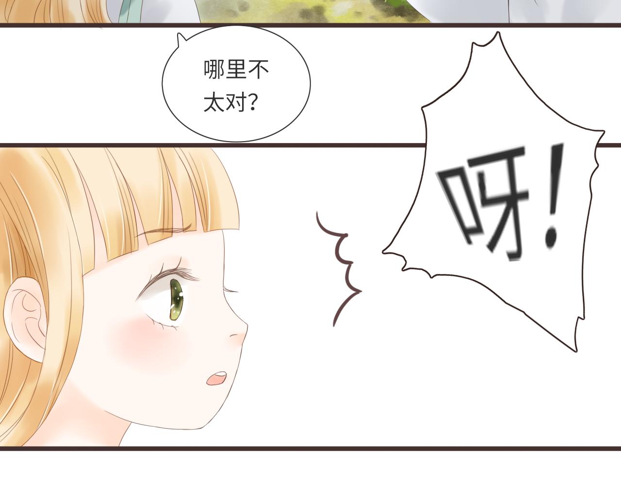 第15话 鬼屋冒险77