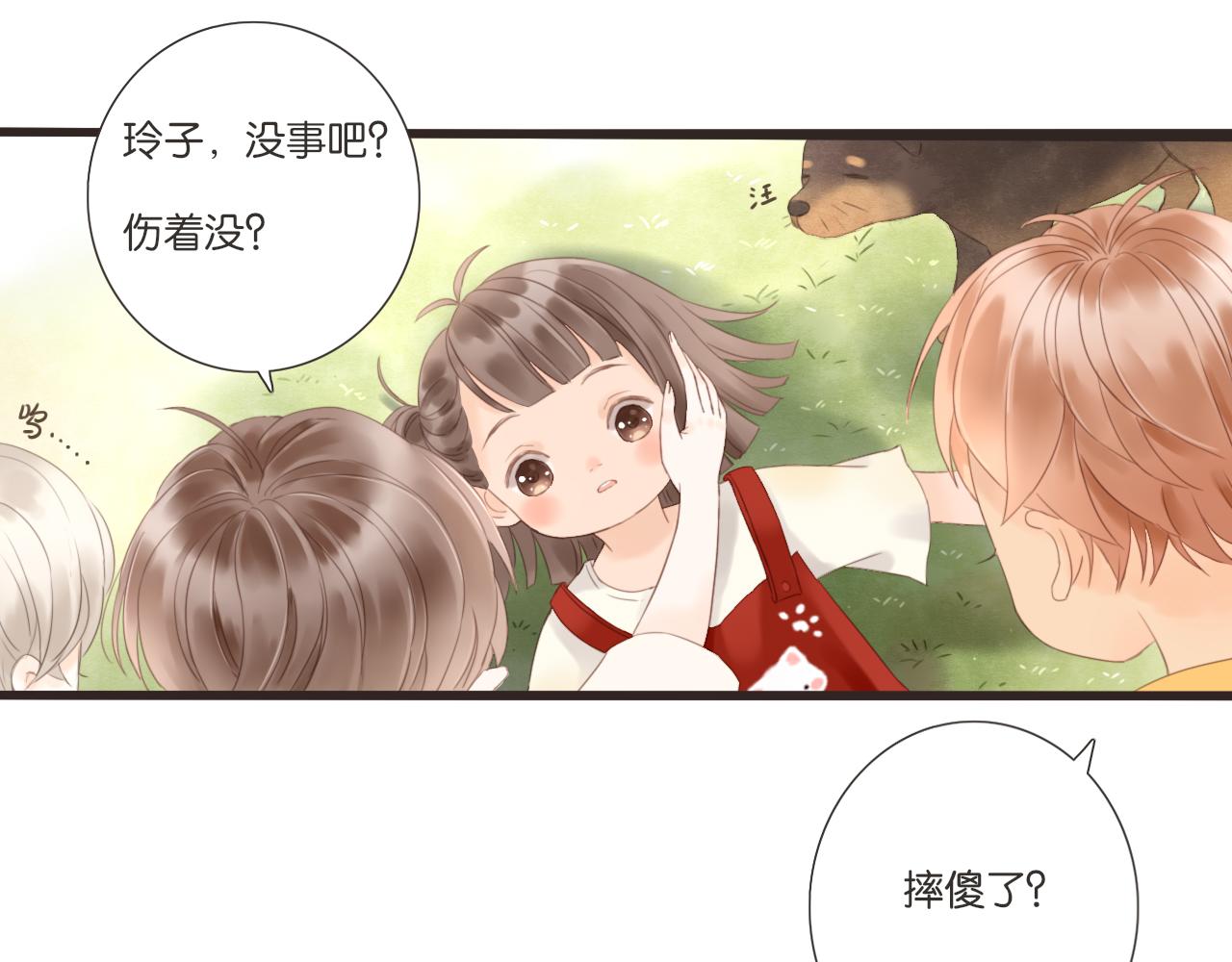 第11话 龙眼树下的女孩45
