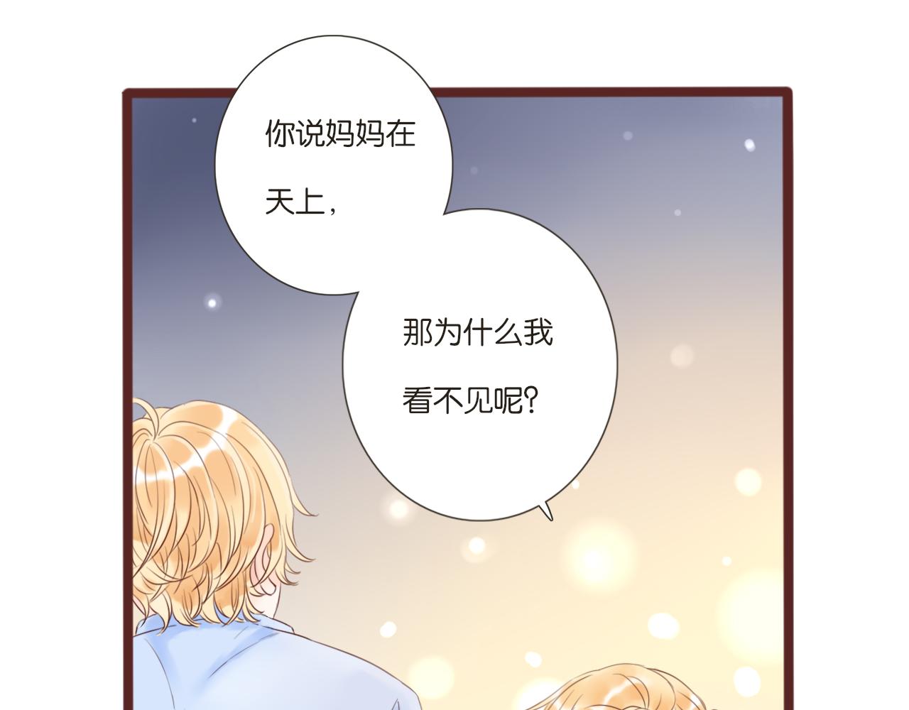 第7话 寂寞吗47