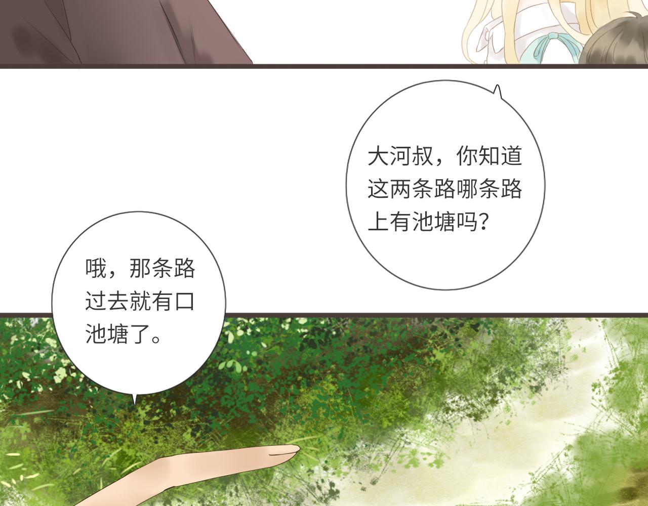 第16话 危机17