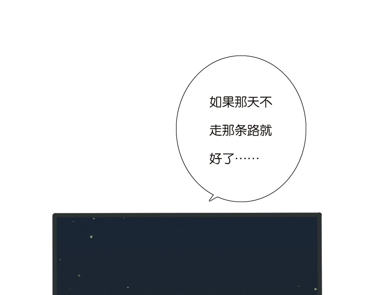 第5话 夏夜萤光28