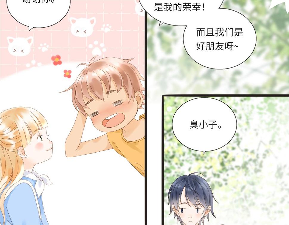 第13话 见面6