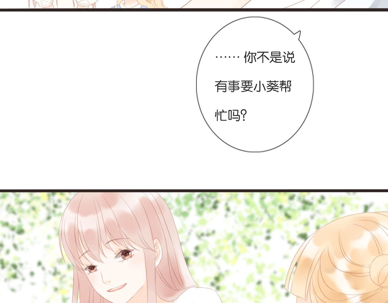 第11话 龙眼树下的女孩76