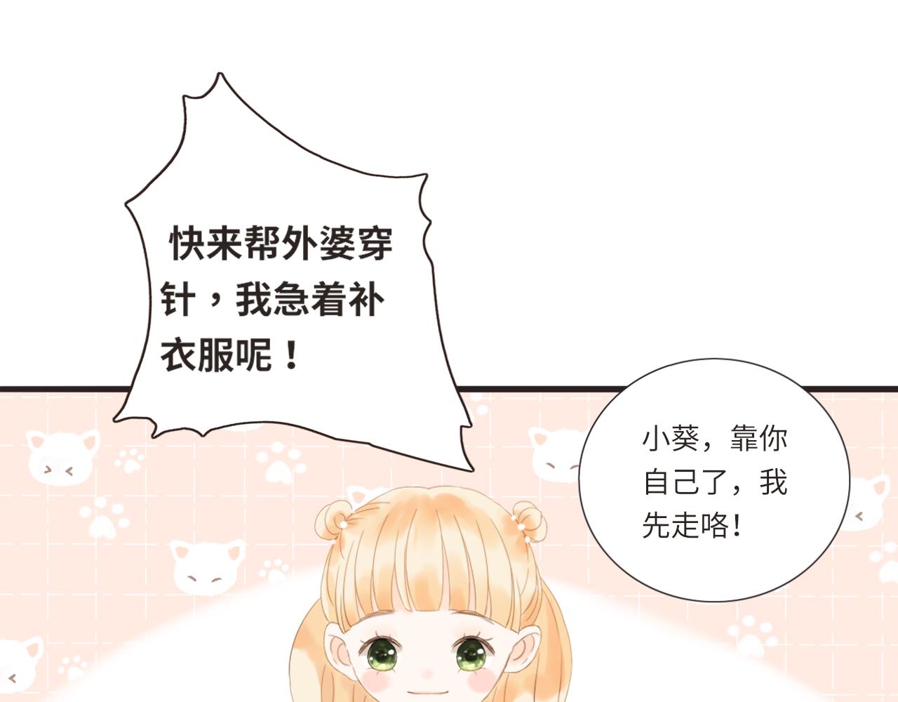 第13话 见面19