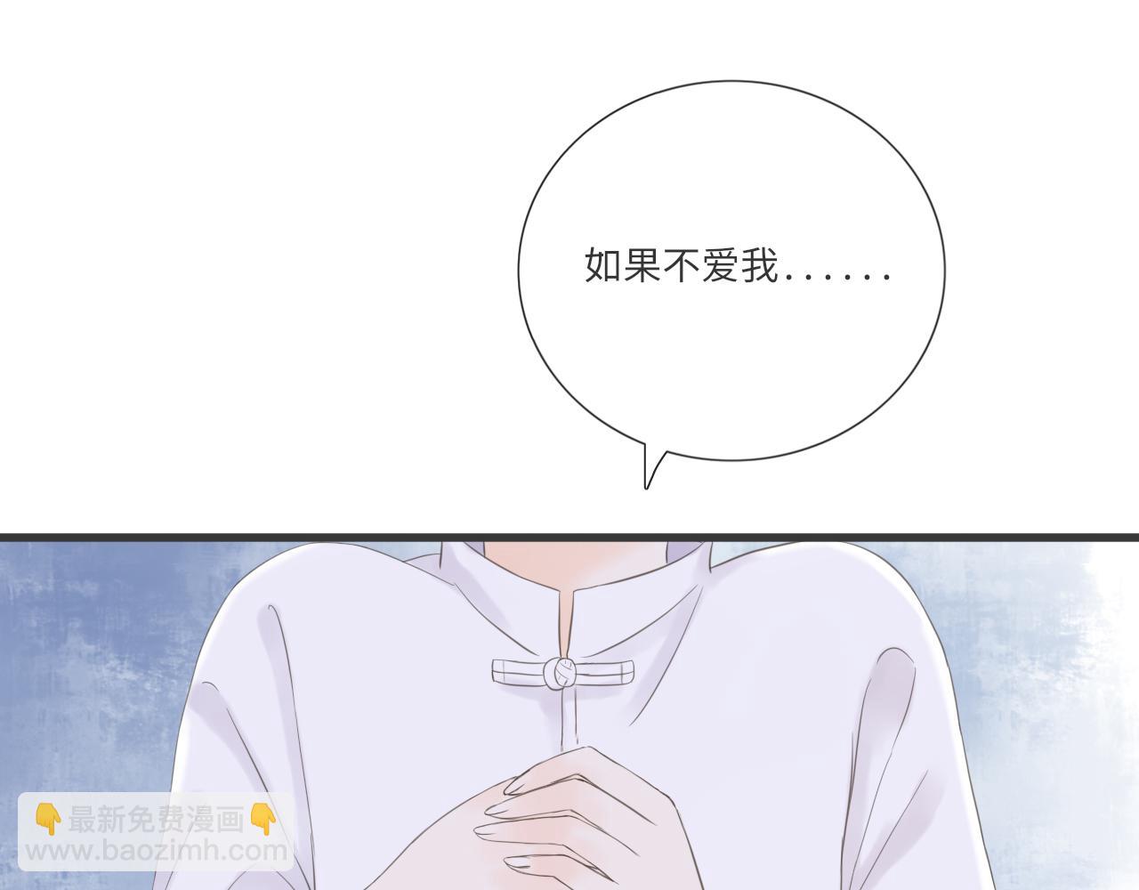 第17话  是真心吗86