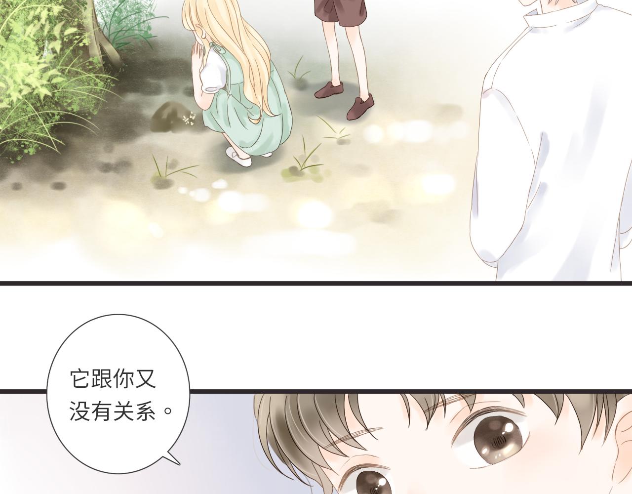 第16话 危机53