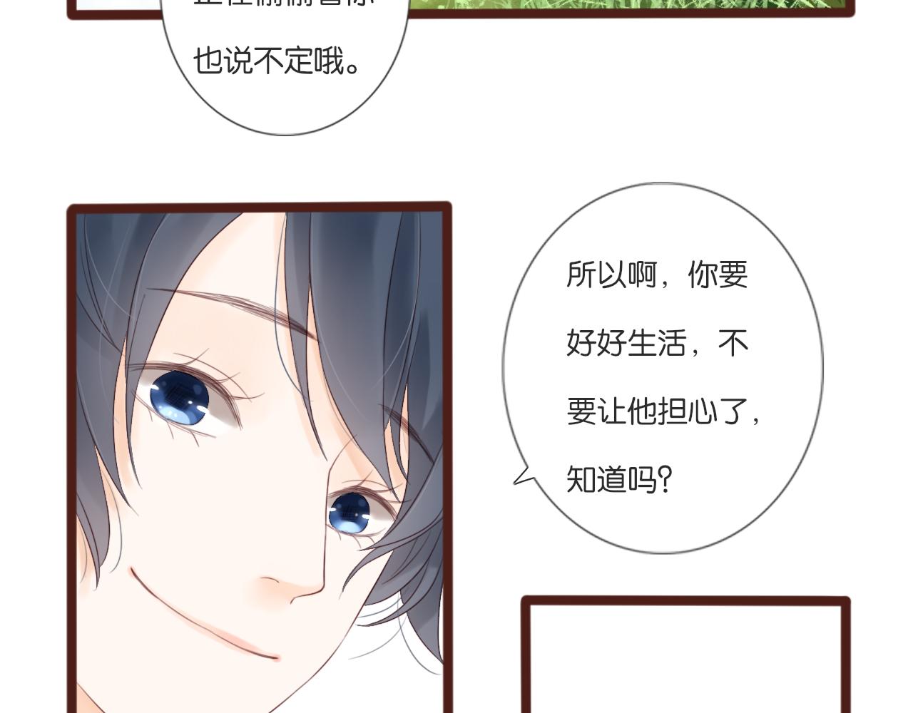 第9话 再抱我一次51