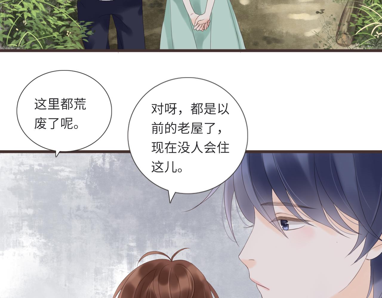 第15话 鬼屋冒险27