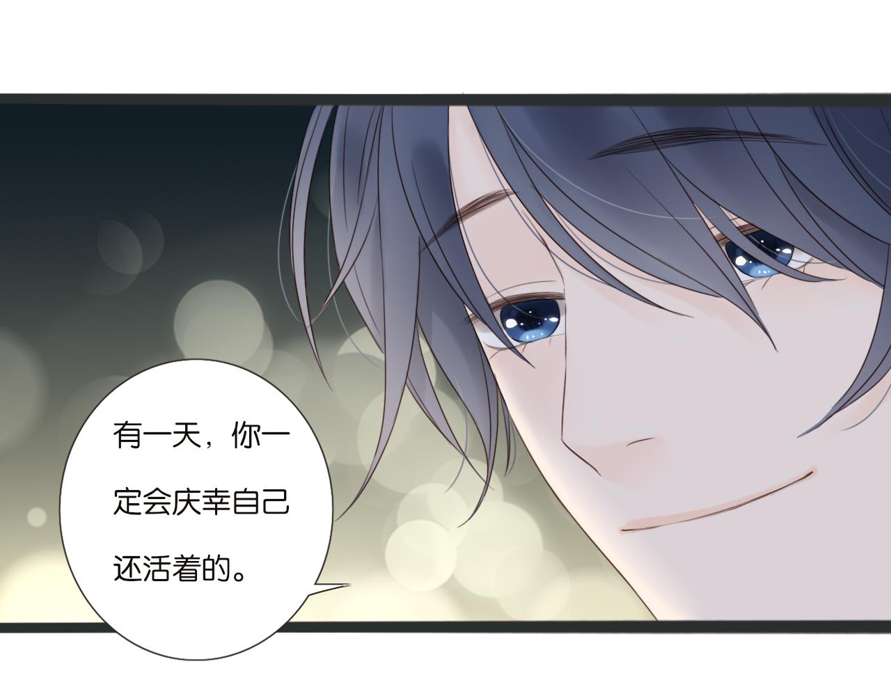 第5话 夏夜萤光47