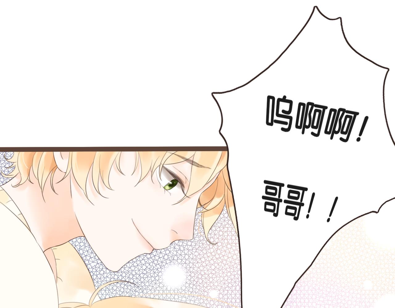 番外  想念48