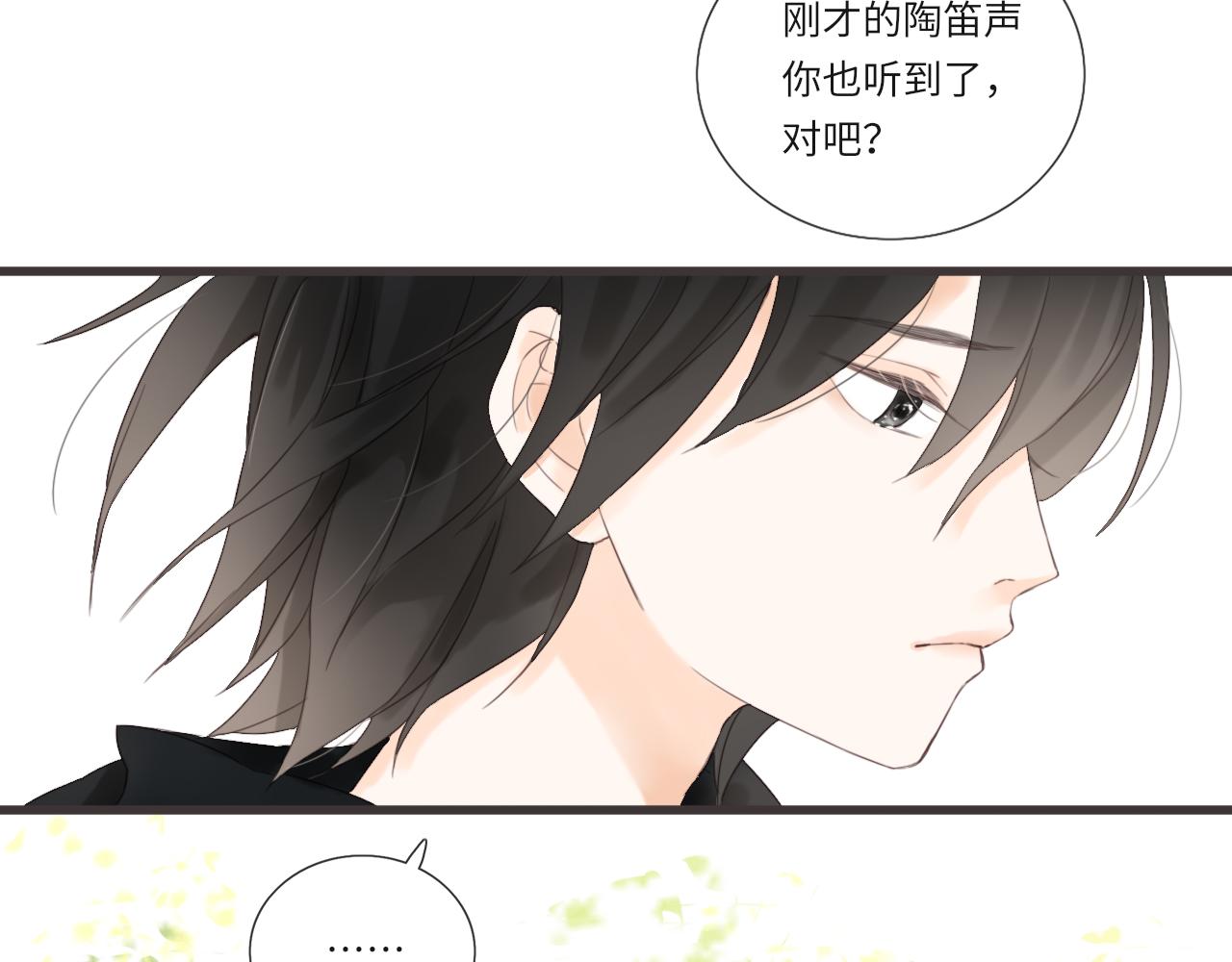 第13话 见面90