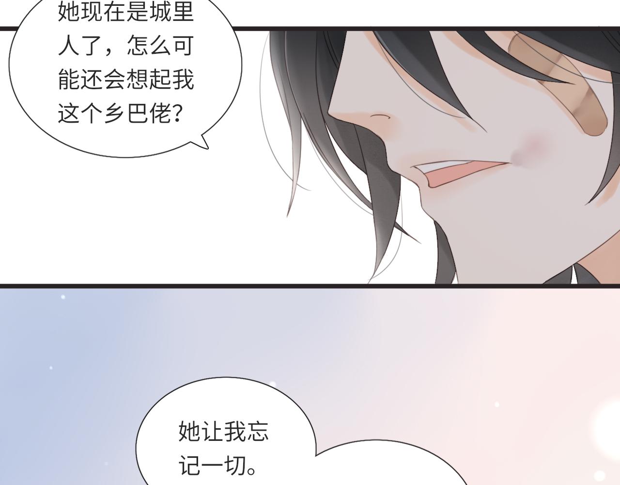 第13话 见面69