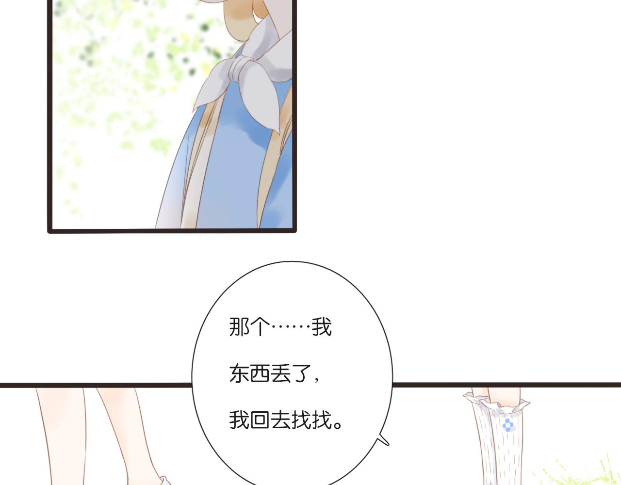 第11话 龙眼树下的女孩56