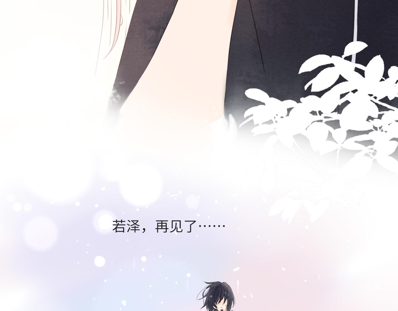 第13话 见面142