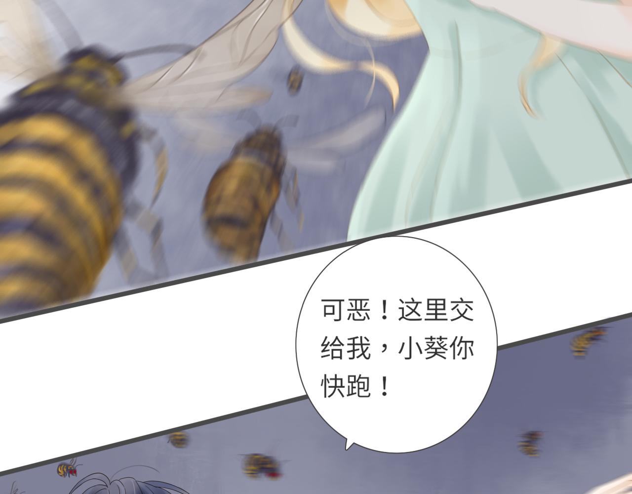 第16话 危机70