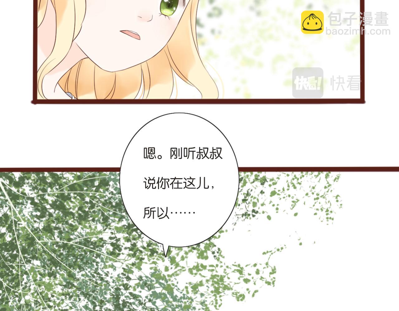 第7话 寂寞吗19