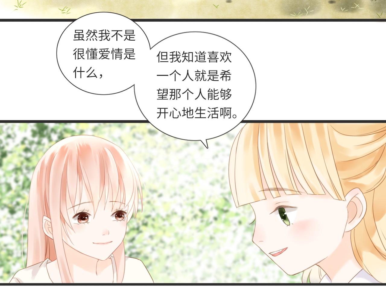 第13话 见面25