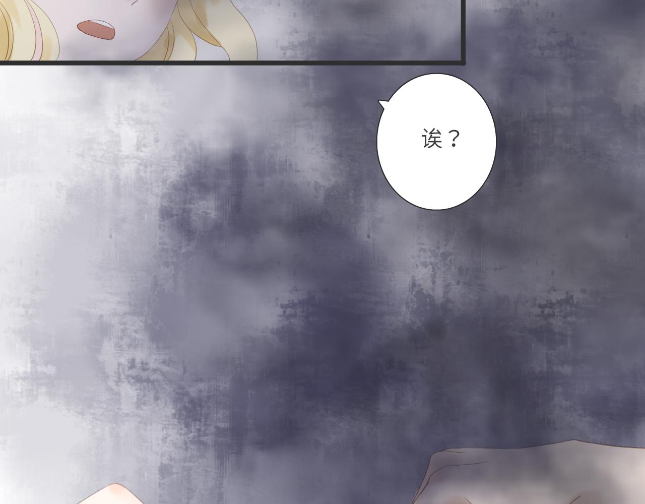 第17话  是真心吗26