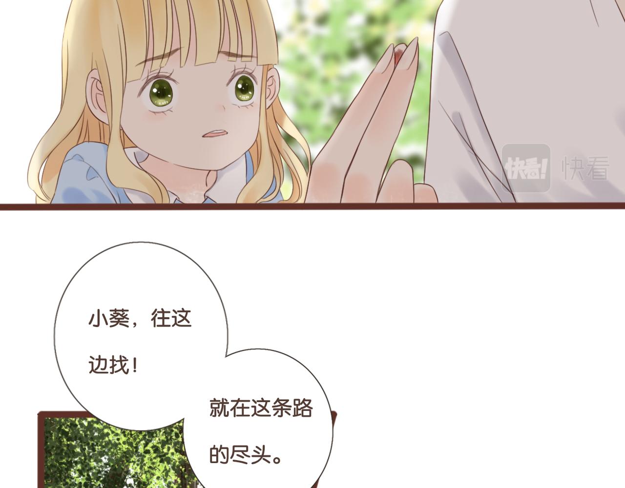 第4话 四目20