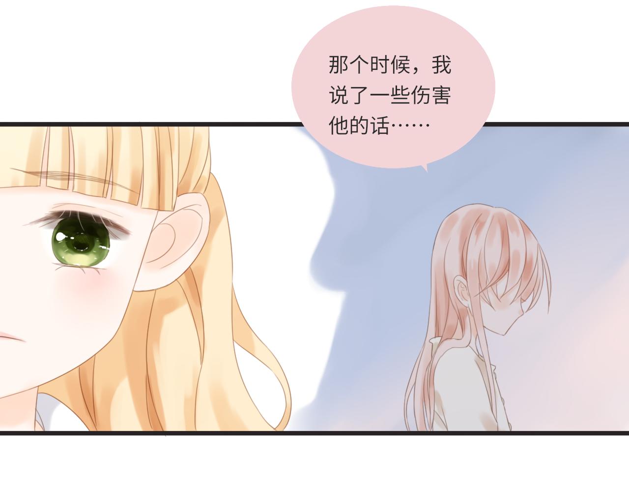 第13话 见面72