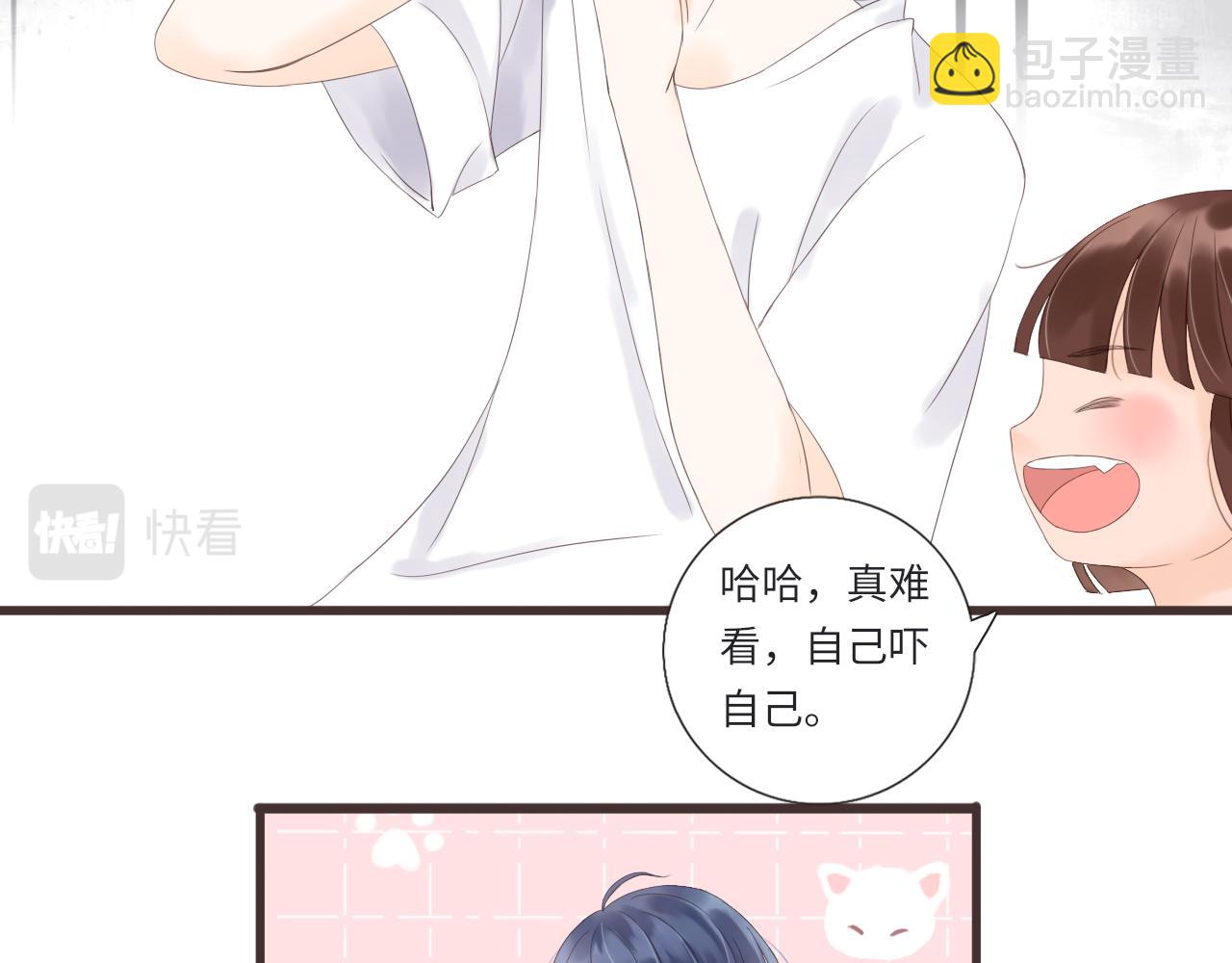 第15话 鬼屋冒险23