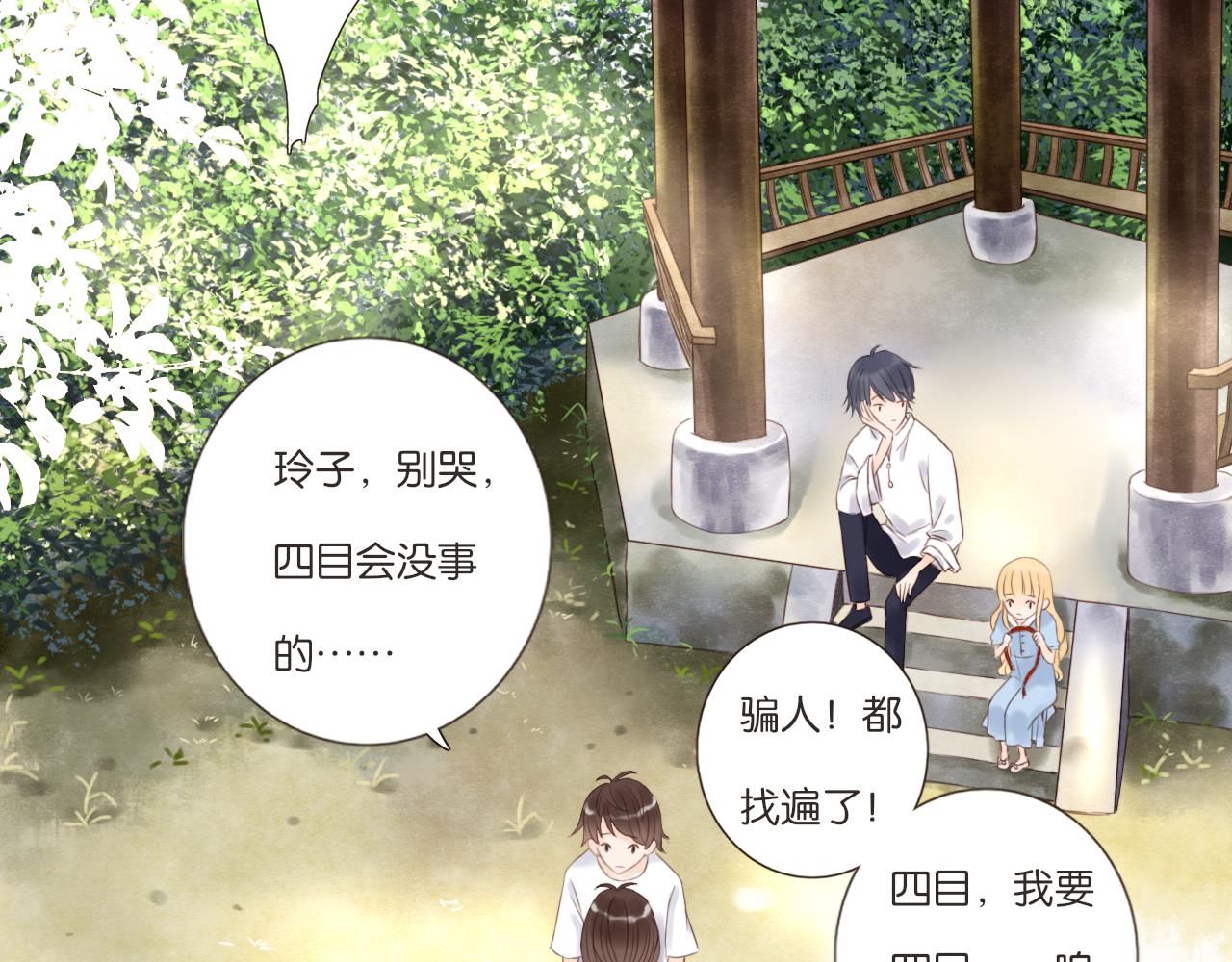 第3话 我帮你146