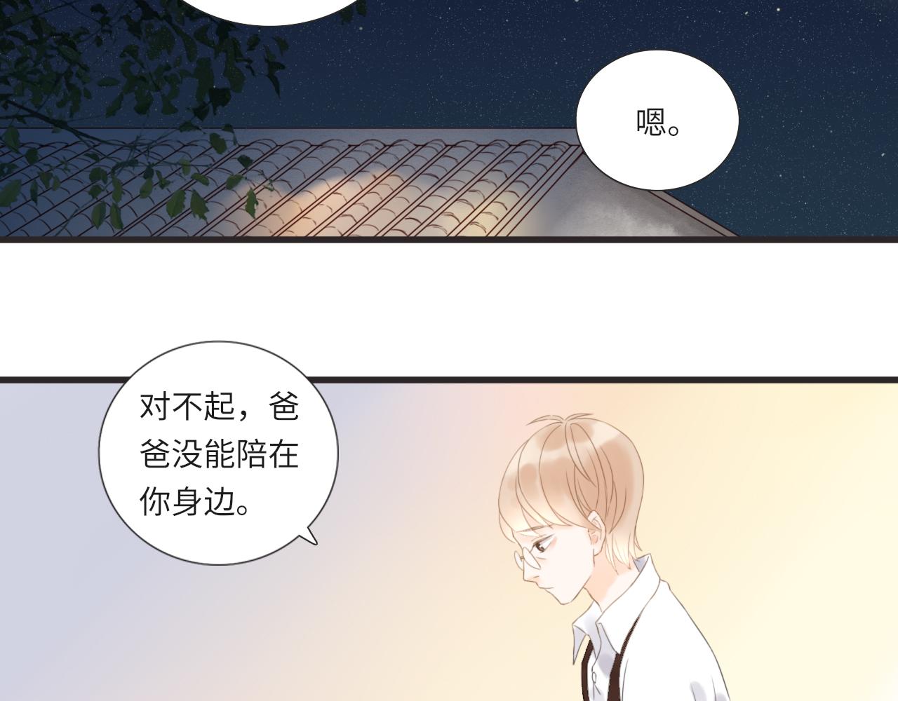 第13话 见面152