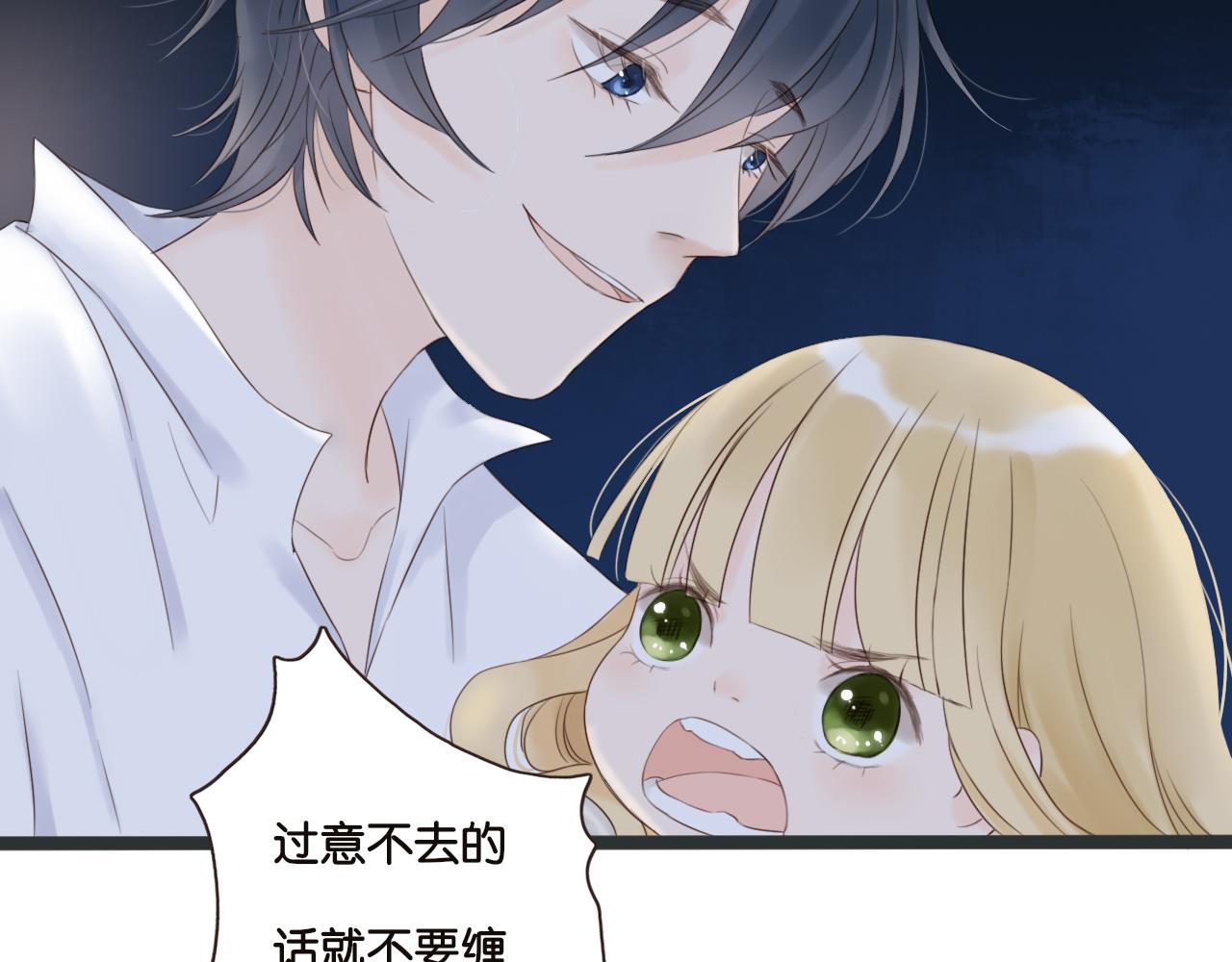 第5话 夏夜萤光7