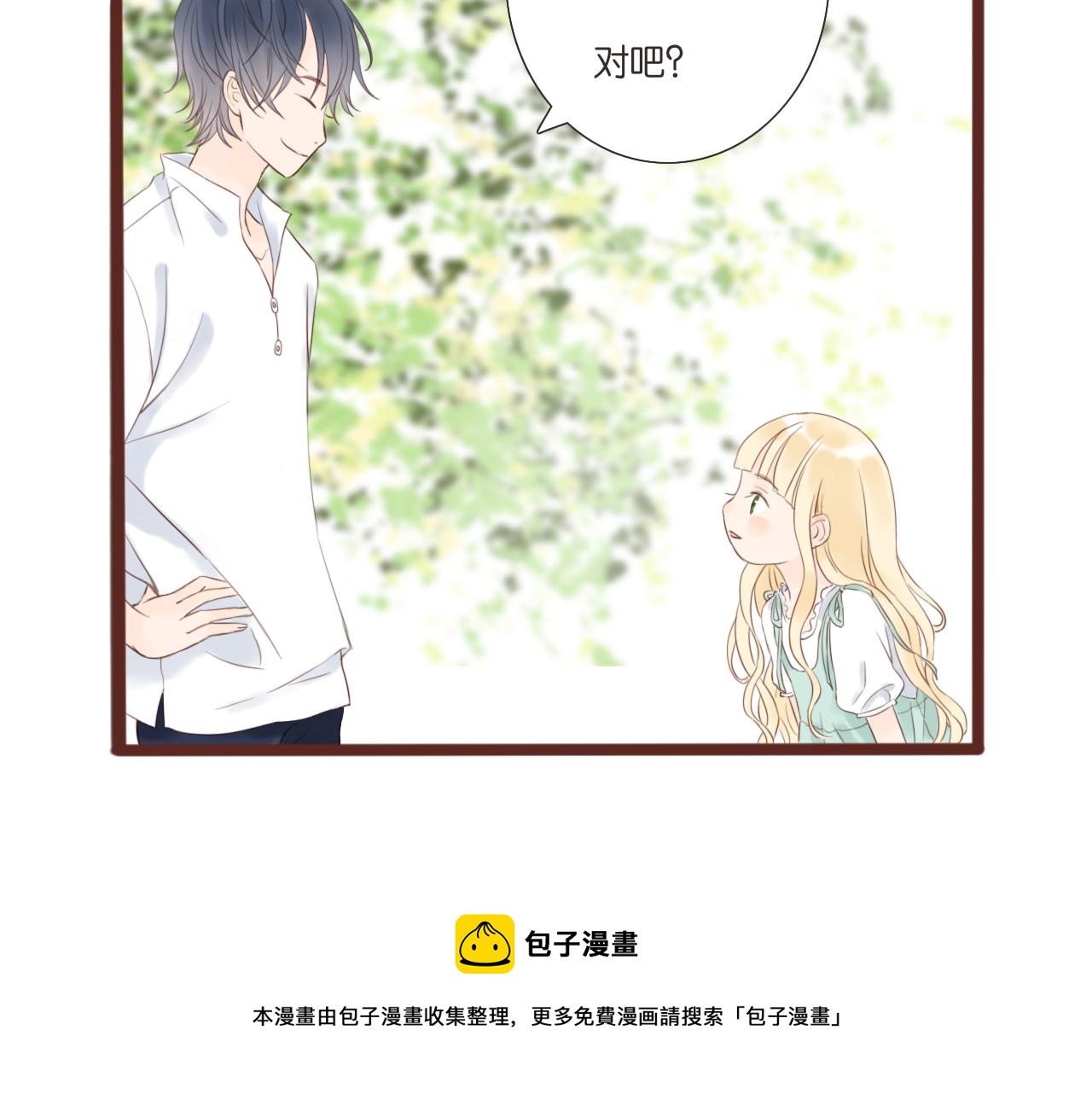 第6话 阿星49