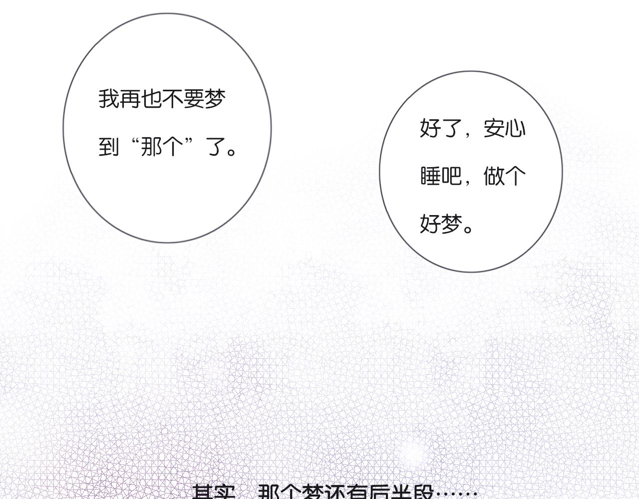 番外  想念62