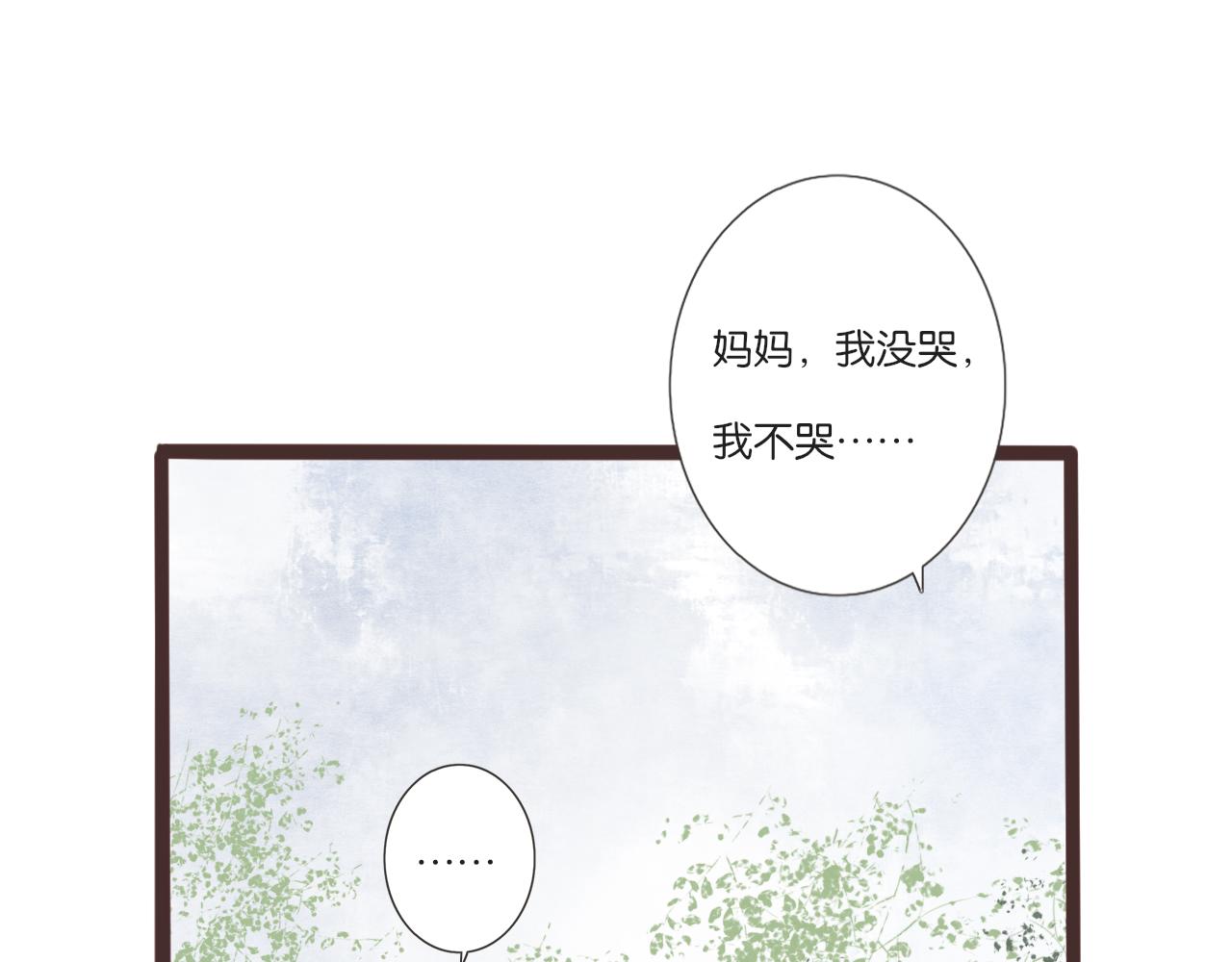第9话 再抱我一次31