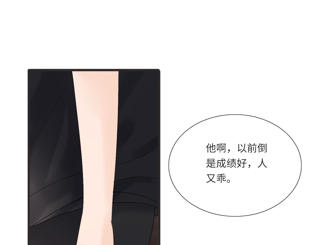 第13话 见面50