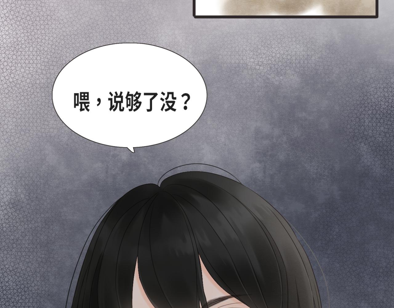 第13话 见面53