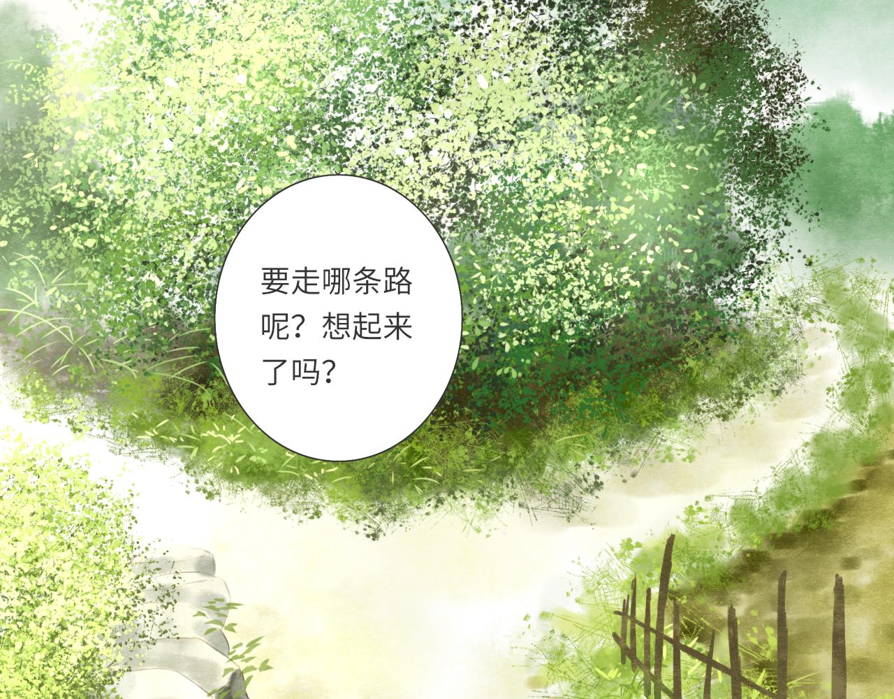 第16话 危机4