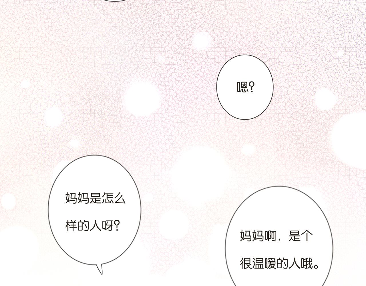 第7话 寂寞吗45