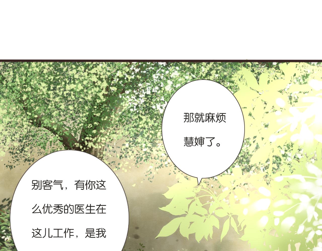 第10话 暑假到了18