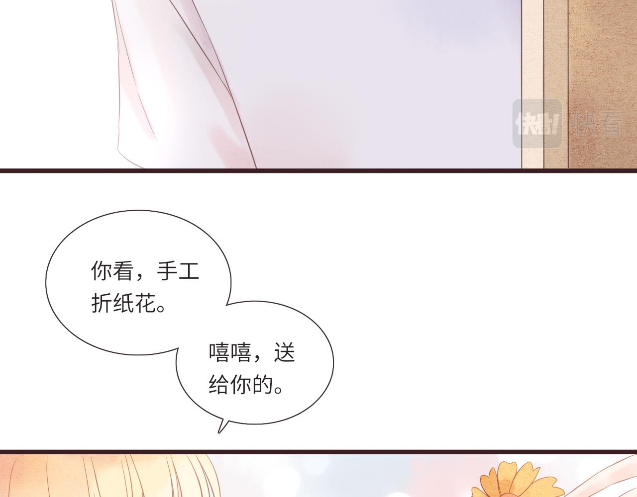 第14话 阿旭是哥哥吗21