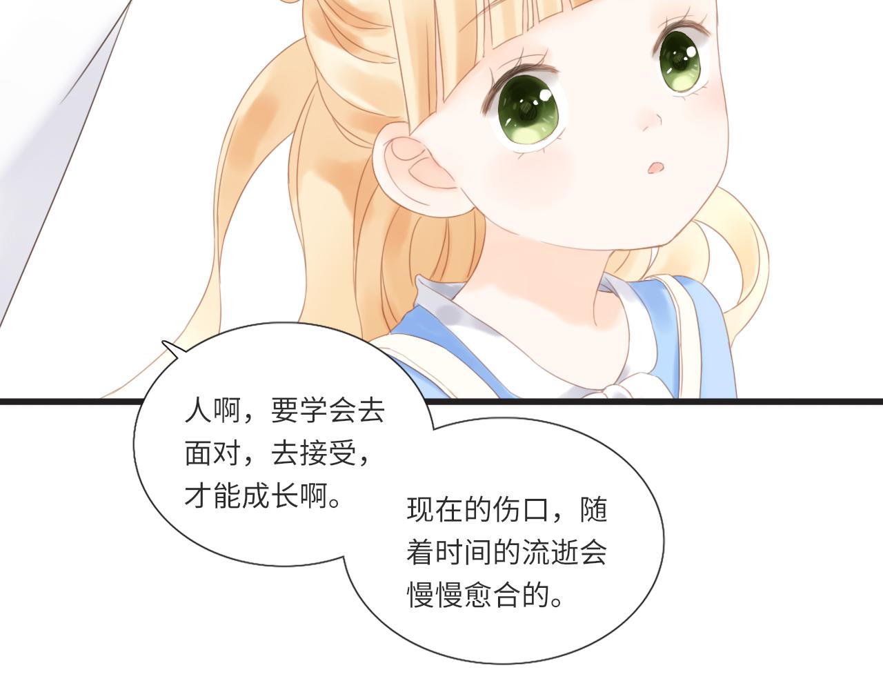 第13话 见面38
