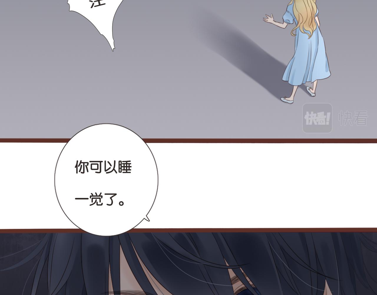 第4话 四目45