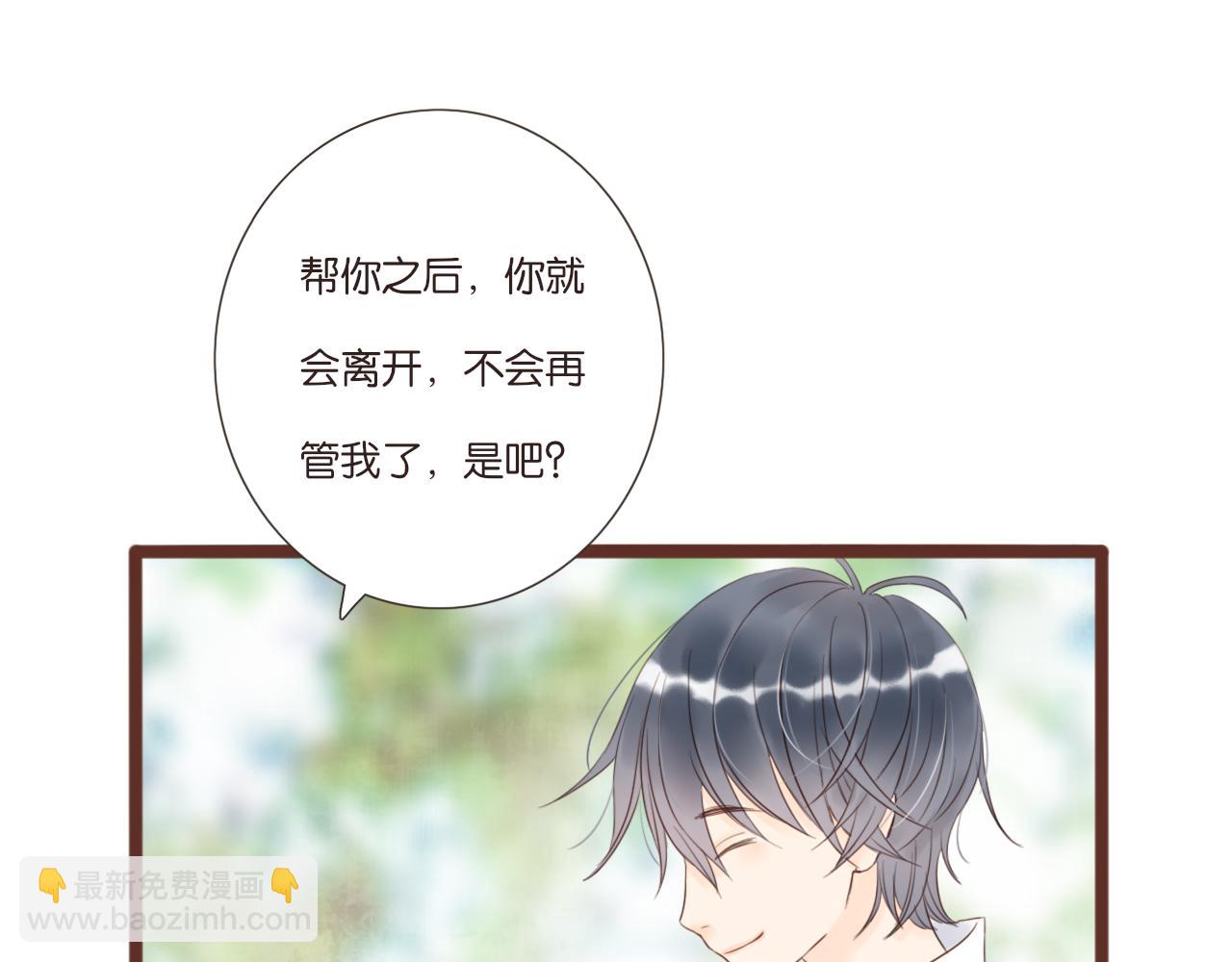 第3话 我帮你100