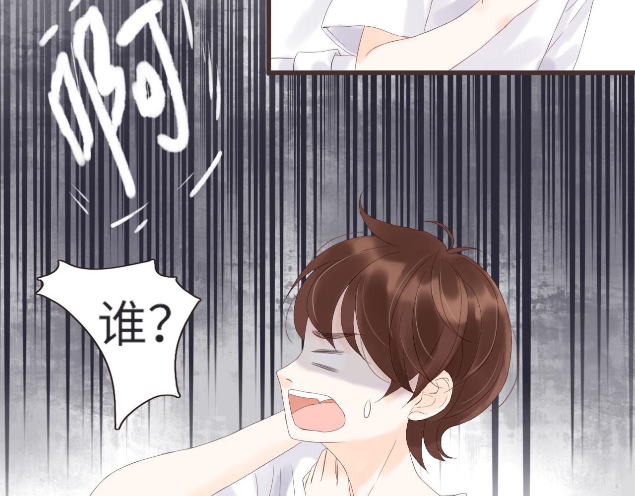 第15话 鬼屋冒险22