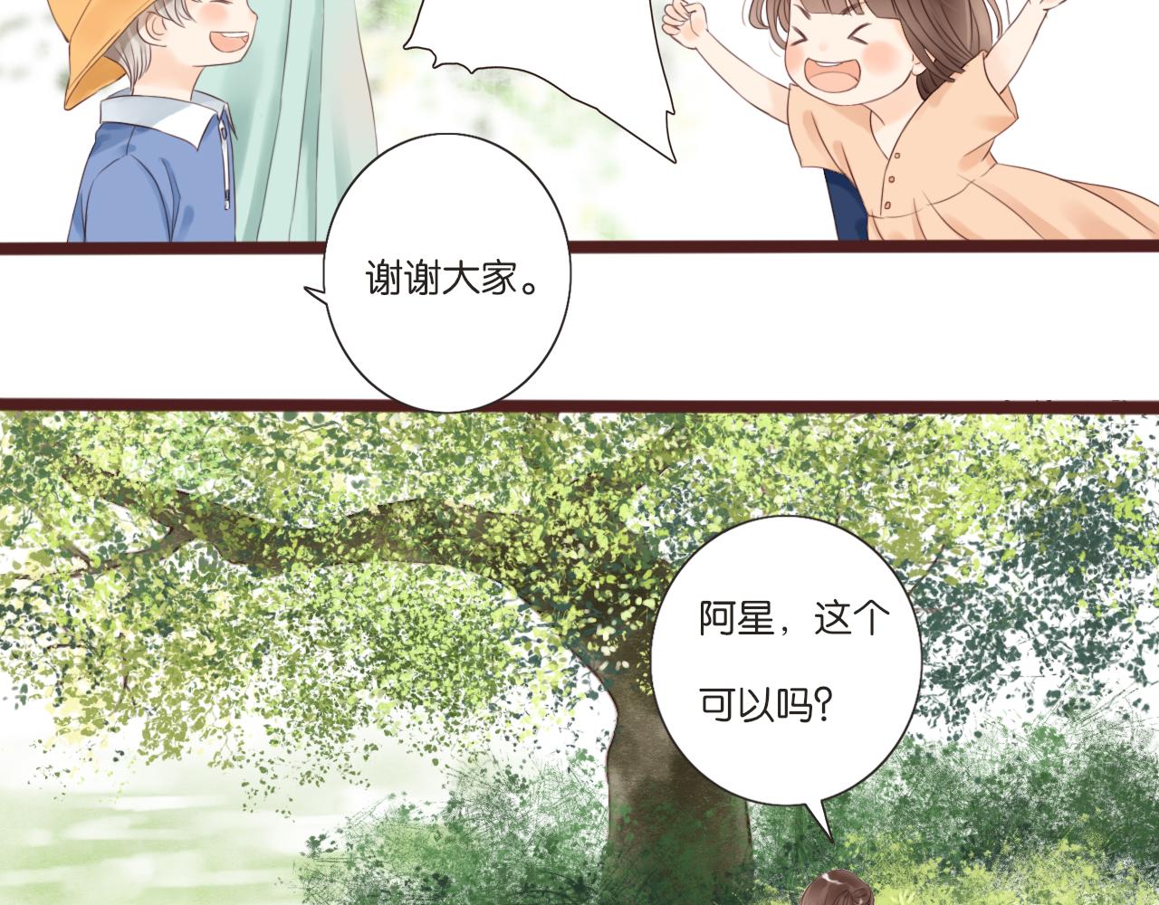 第7话 寂寞吗23
