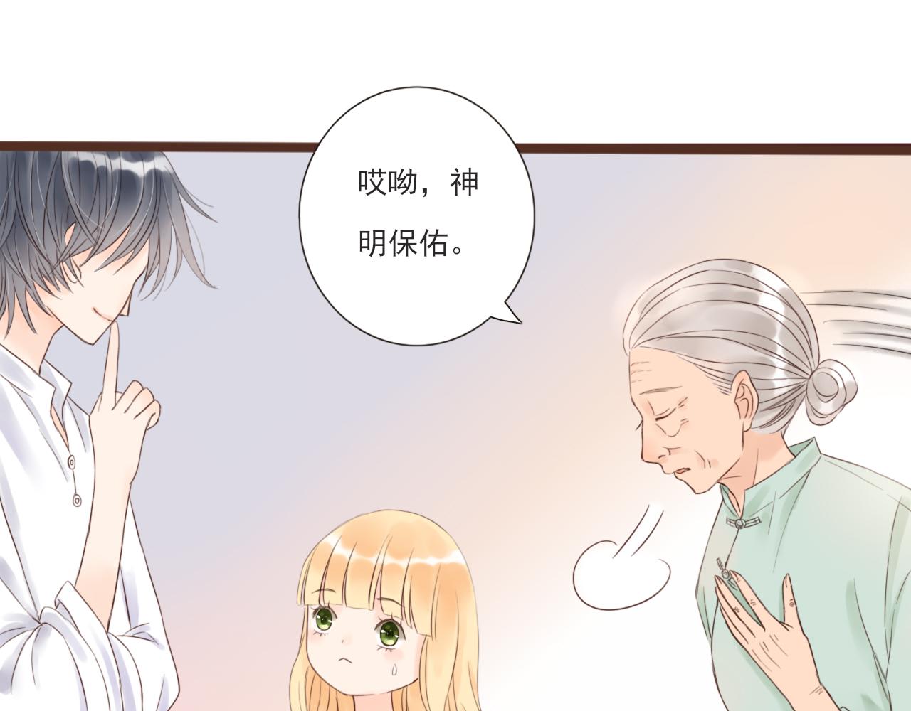 第3话 我帮你45