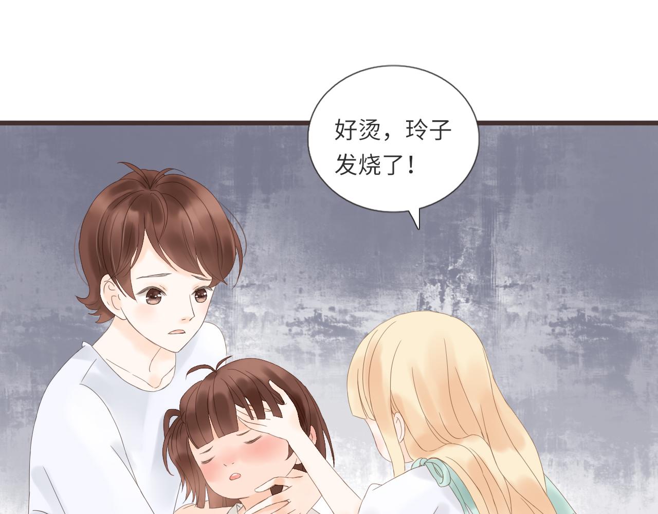 第15话 鬼屋冒险69