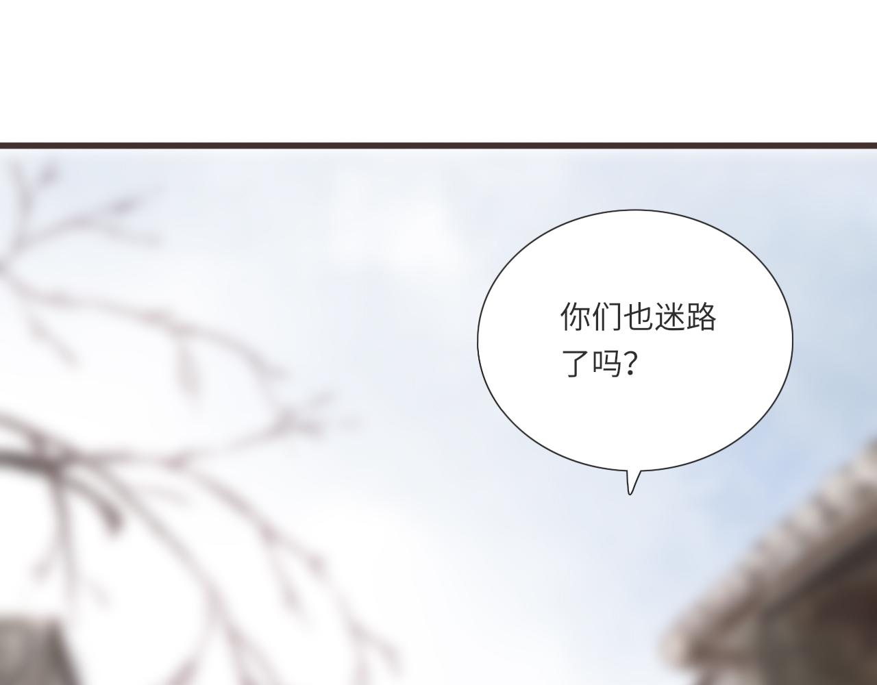 第15话 鬼屋冒险54
