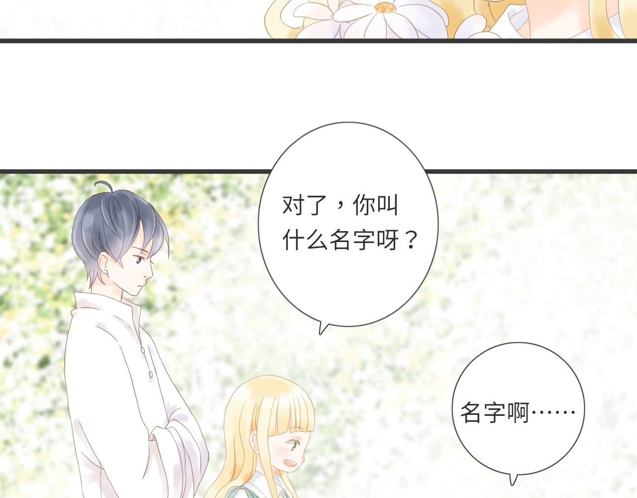 第16话 危机32