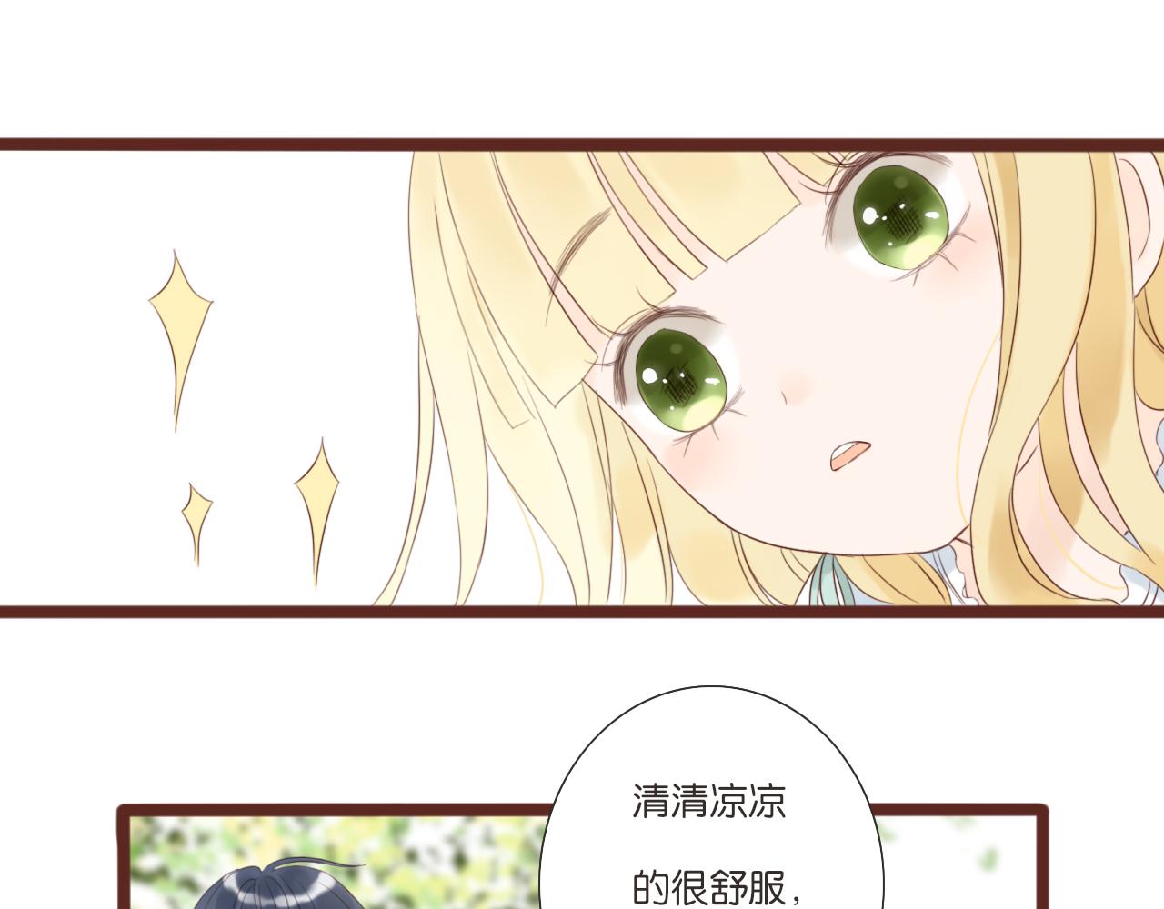 第6话 阿星48